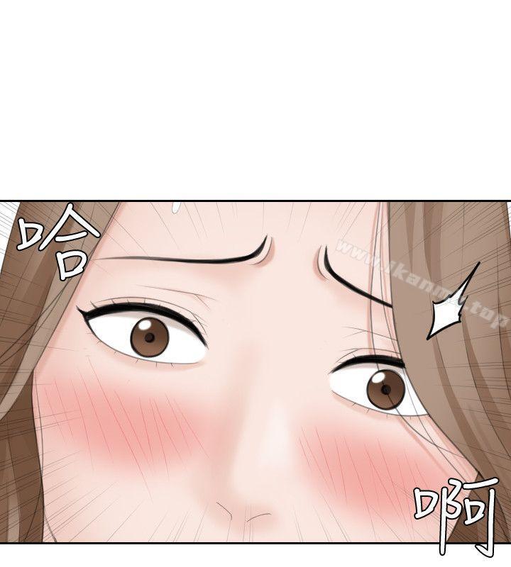 熟女的滋味第14话-加疼鹰的猎物