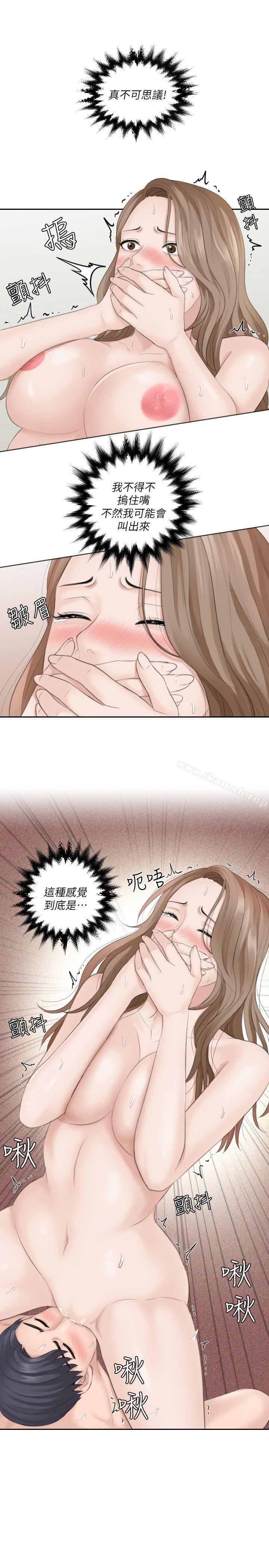熟女的滋味第14话-加疼鹰的猎物