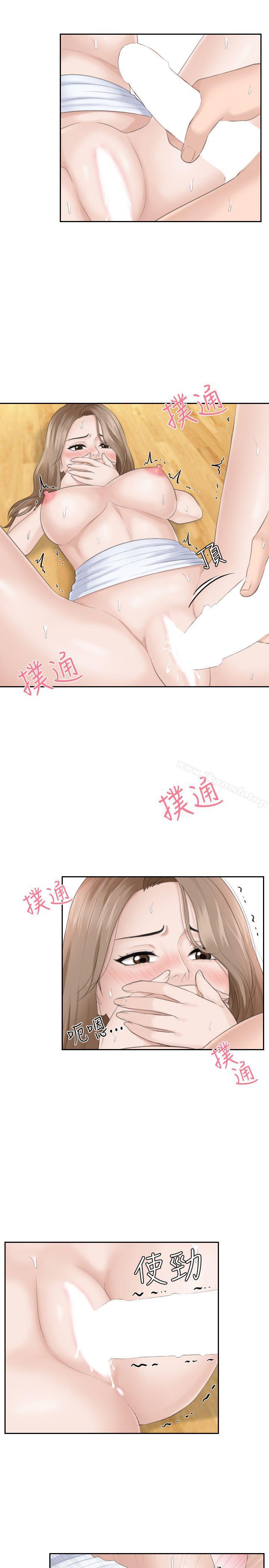 熟女的滋味第15话-她的鲍,我的菜