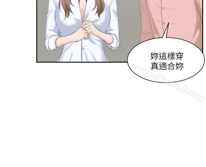 熟女的滋味第15话-她的鲍,我的菜