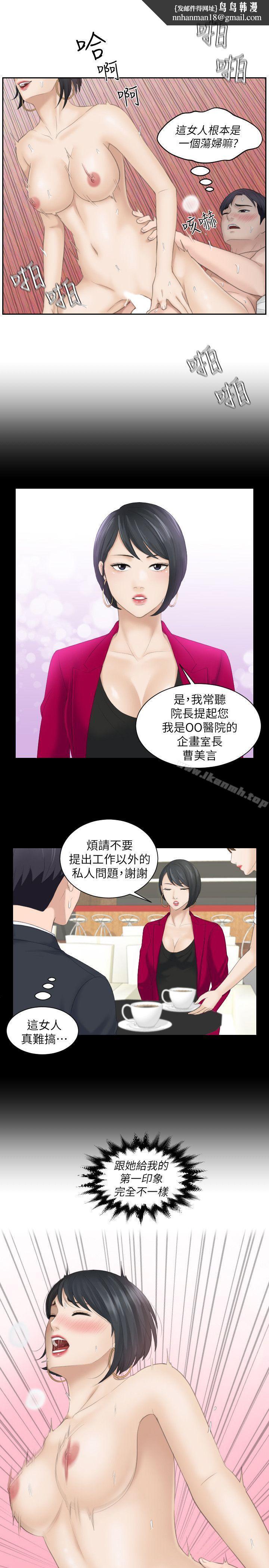 熟女的滋味第17话-这个怎么样?