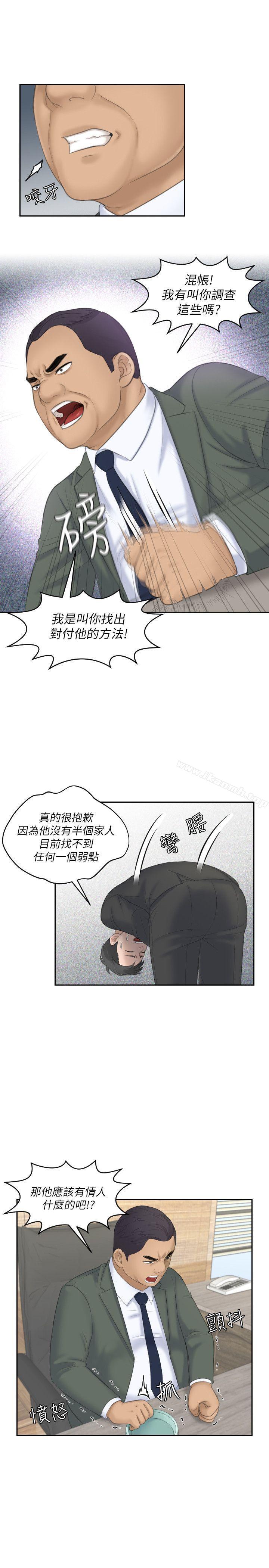 熟女的滋味第17话-这个怎么样?