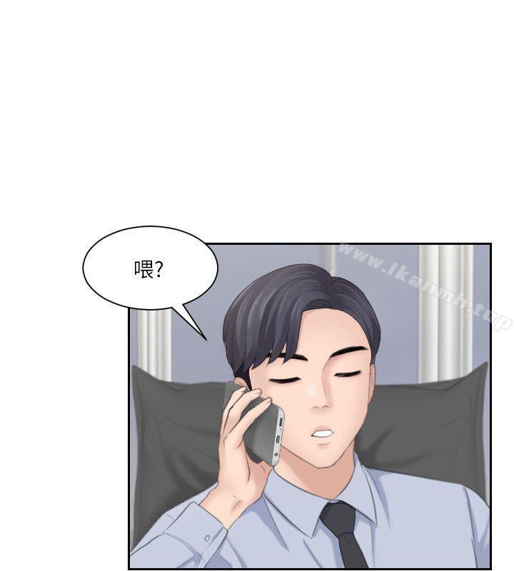 熟女的滋味第18话-绑架