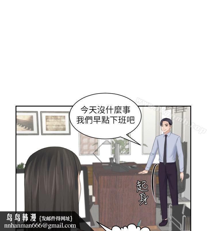 熟女的滋味第18话-绑架