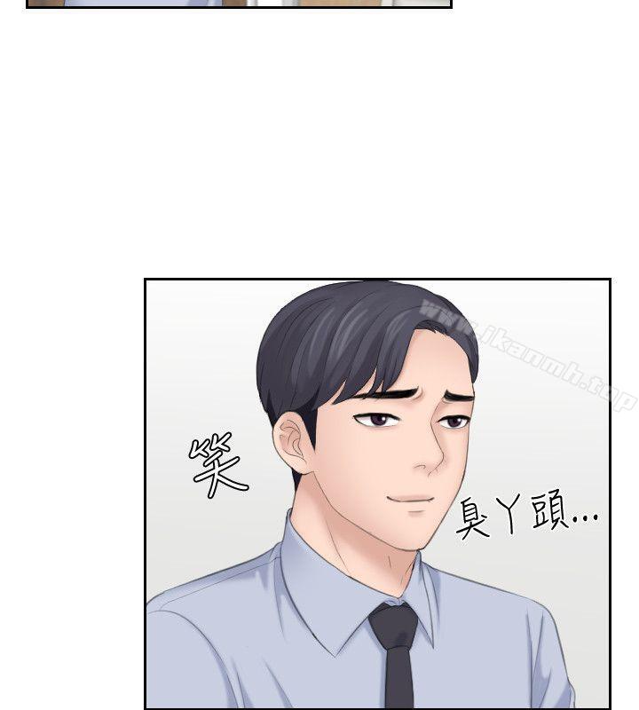 熟女的滋味第18话-绑架