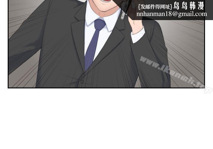 熟女的滋味第19话-被上的绑架犯