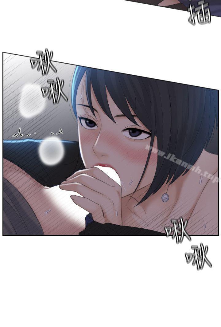 熟女的滋味第19话-被上的绑架犯