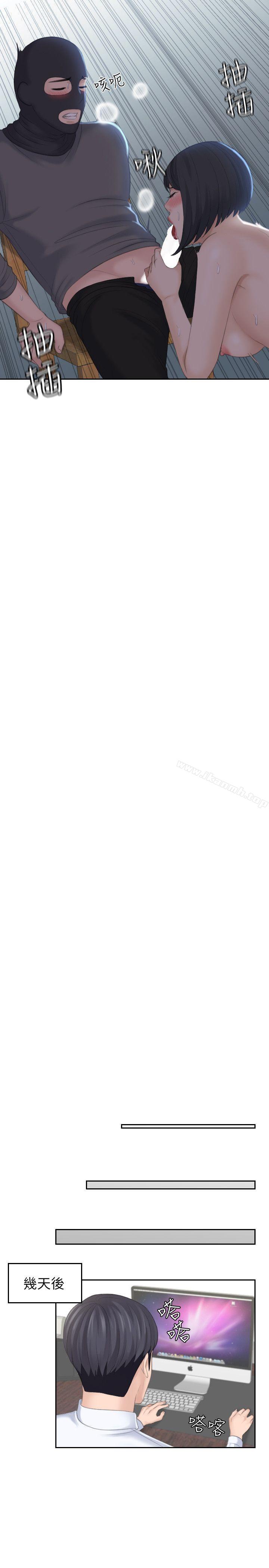 熟女的滋味第19话-被上的绑架犯