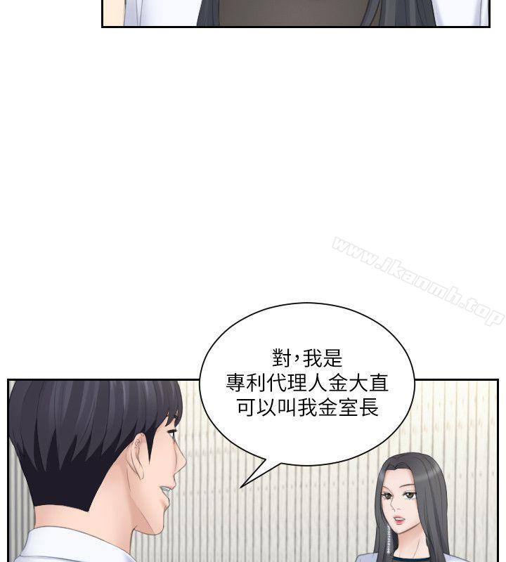熟女的滋味第20话-看你信不信