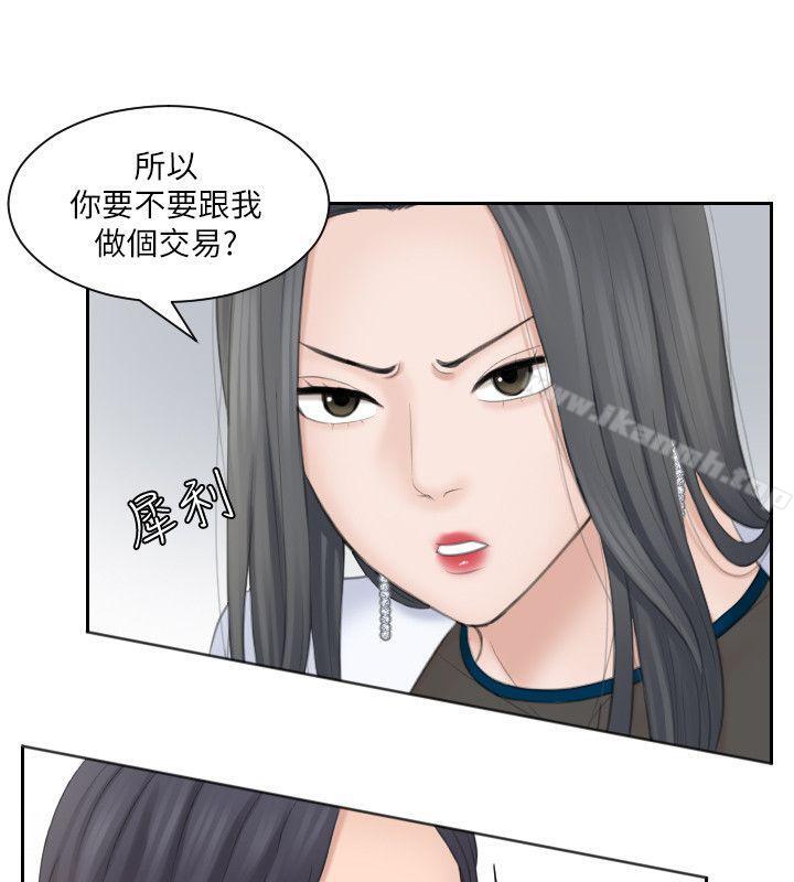 熟女的滋味第20话-看你信不信