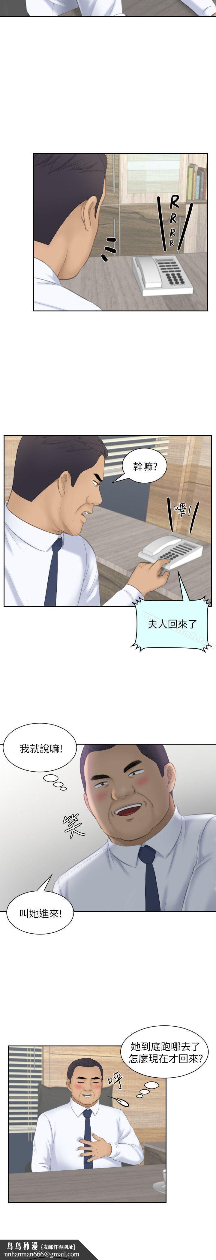 熟女的滋味第23话-大胆地在当事人面前…