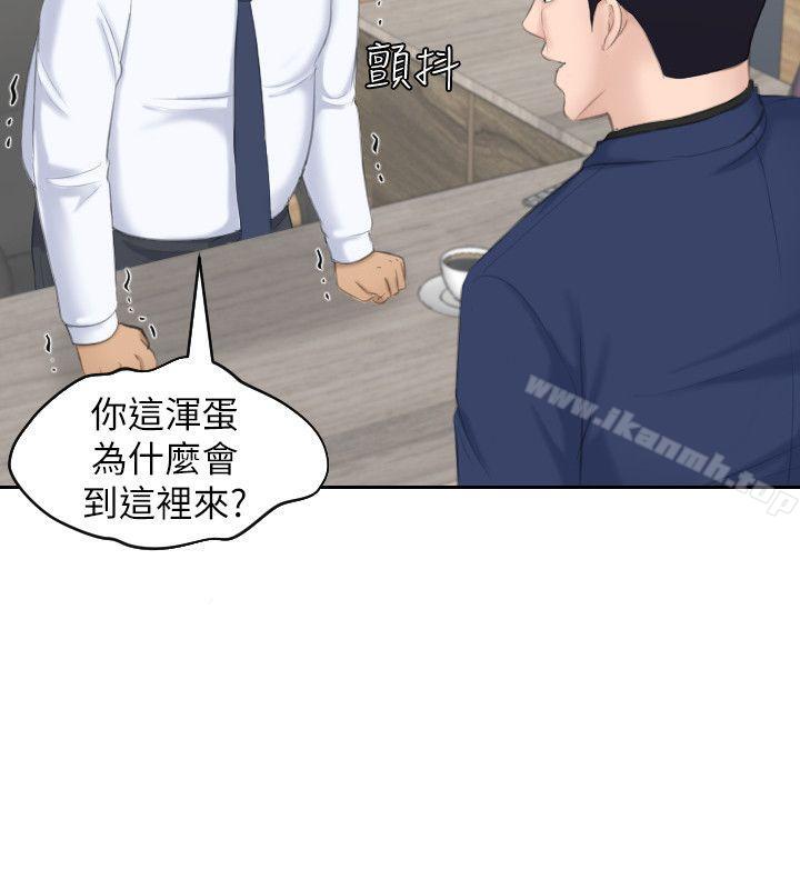 熟女的滋味第23话-大胆地在当事人面前…