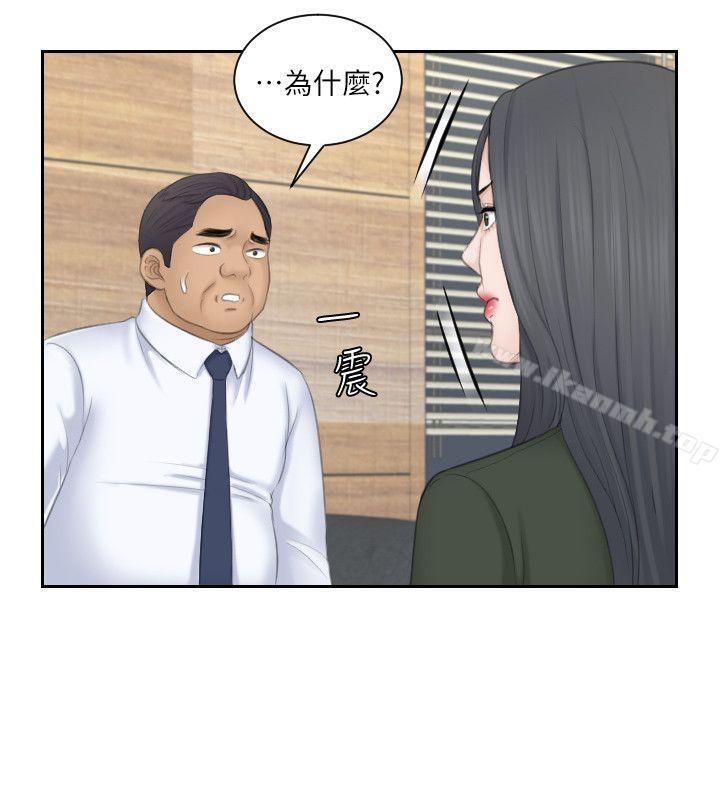 熟女的滋味第24话-谁叫你不懂珍惜!
