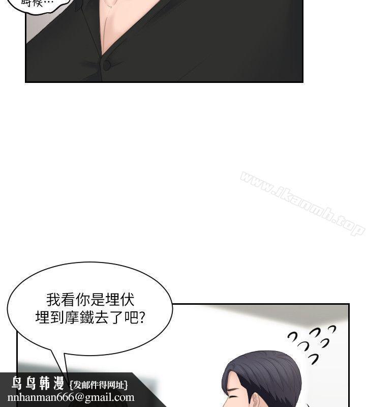 熟女的滋味第25话-吃醋的敏英