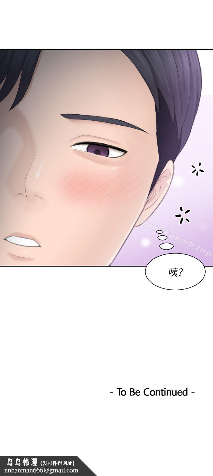 熟女的滋味第25话-吃醋的敏英