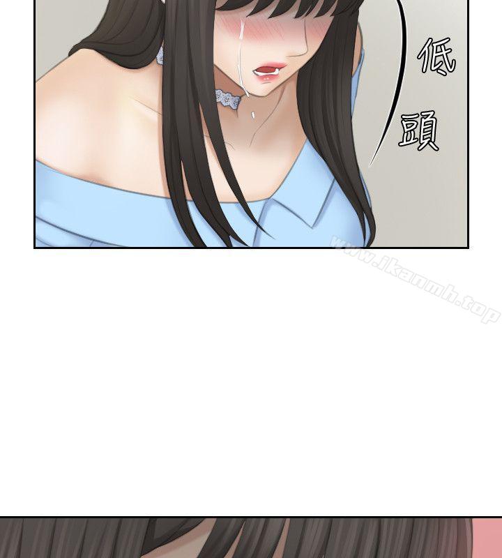 熟女的滋味最终话-最喜欢叔叔了