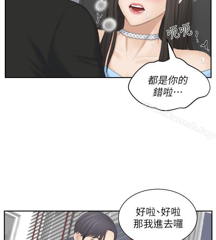 熟女的滋味最终话-最喜欢叔叔了