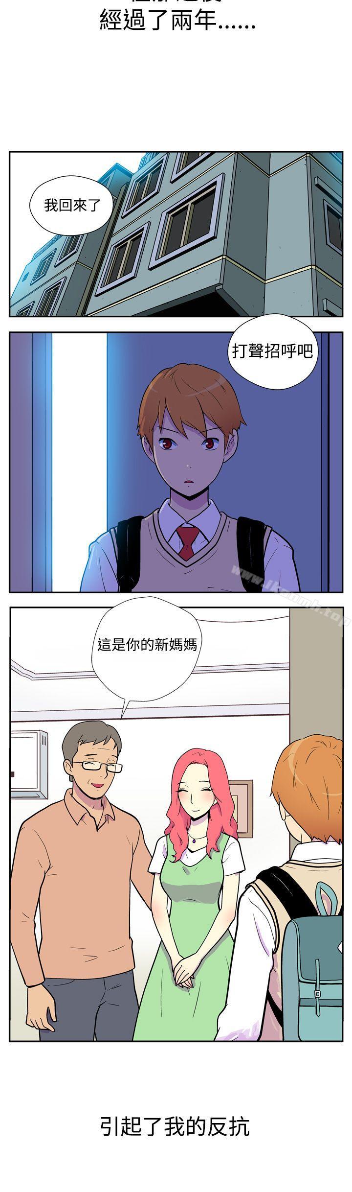 她的秘密空间(完结)第一话