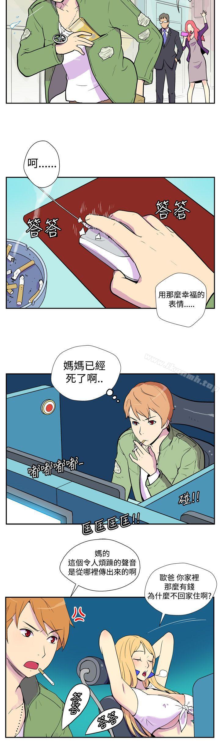 她的秘密空间(完结)第一话