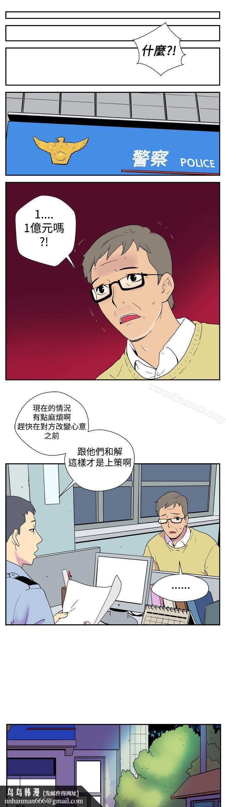 她的秘密空间(完结)第一话