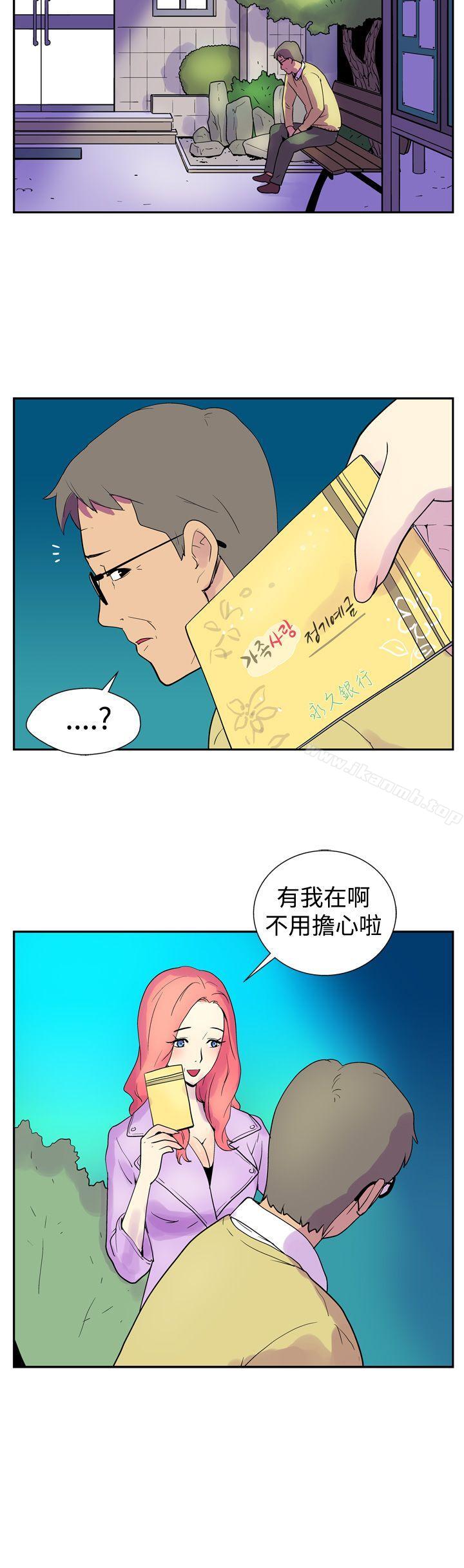 她的秘密空间(完结)第一话