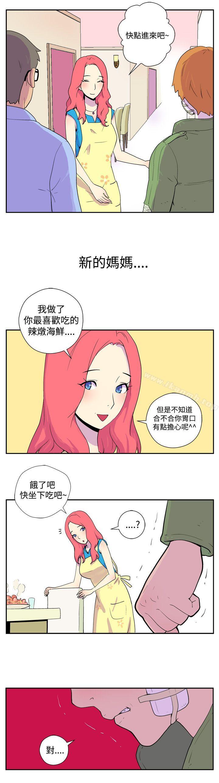 她的秘密空间(完结)第一话