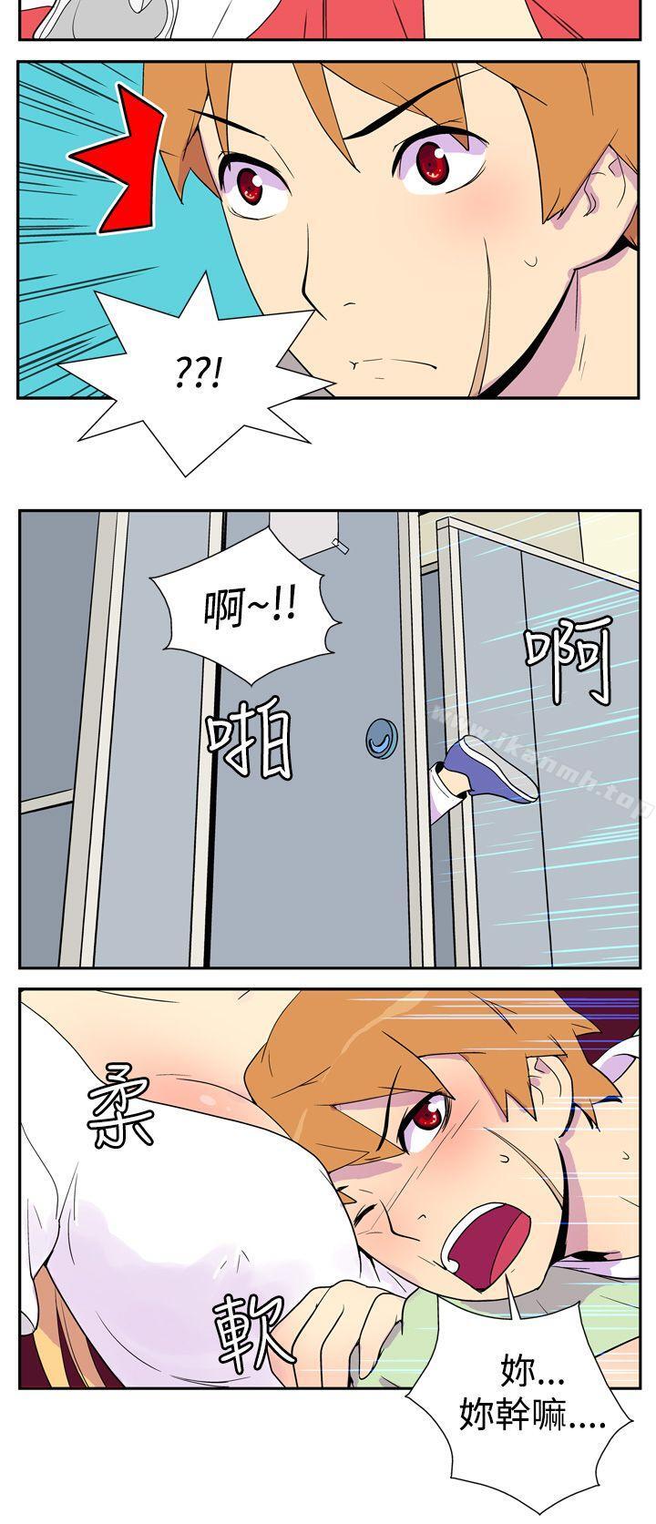 她的秘密空间(完结)第二话
