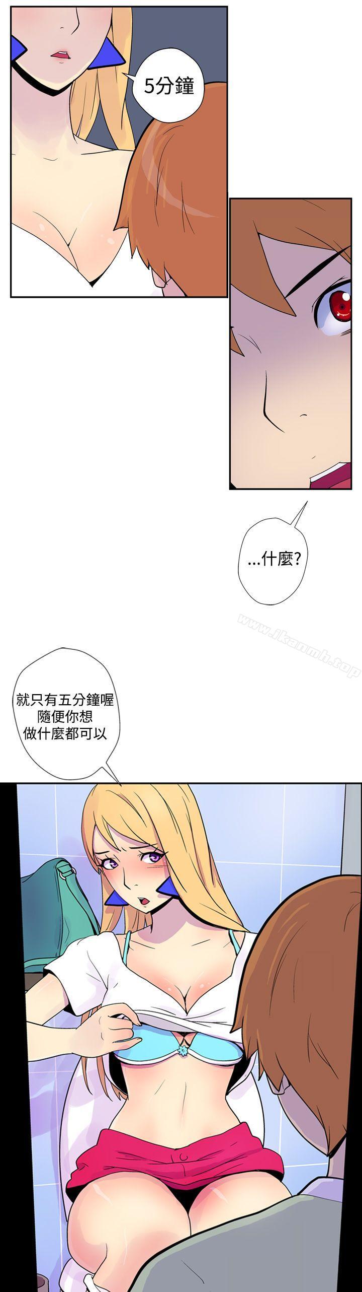 她的秘密空间(完结)第二话