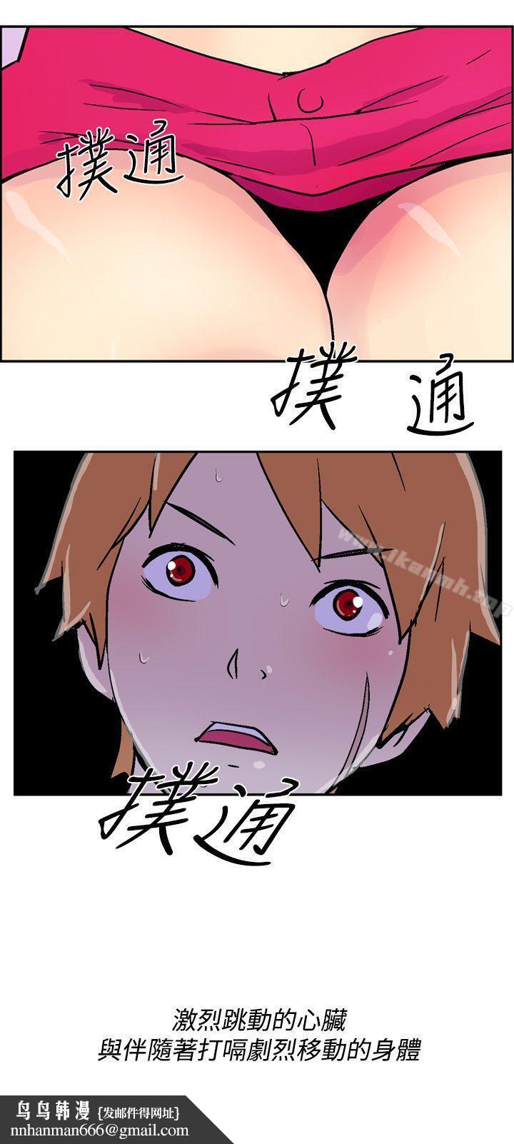 她的秘密空间(完结)第二话