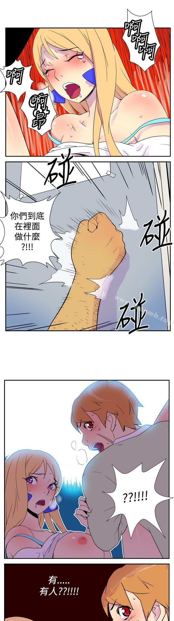 她的秘密空间(完结)第三话