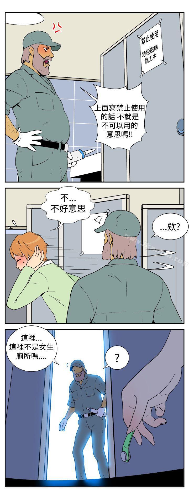 她的秘密空间(完结)第四话