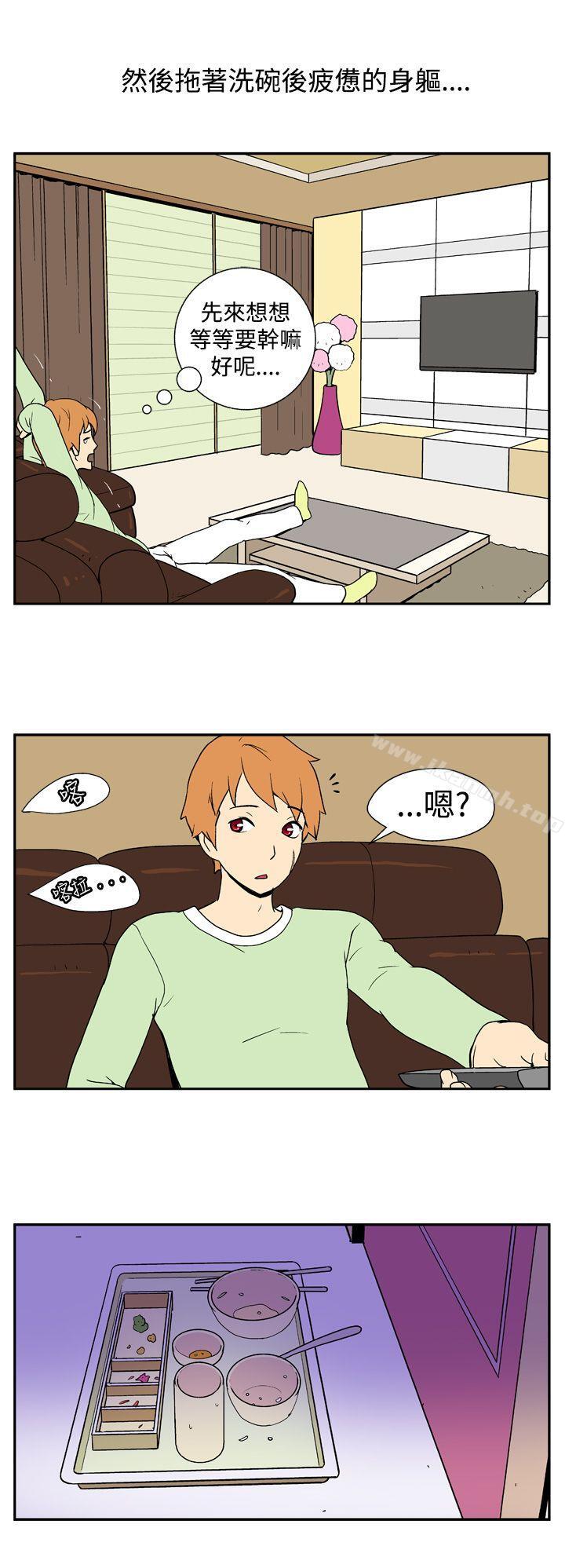她的秘密空间(完结)第四话
