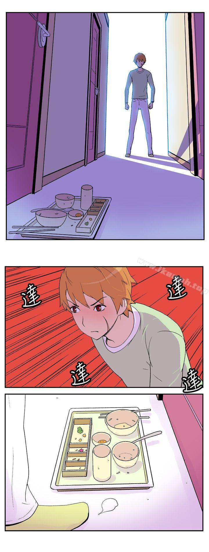 她的秘密空间(完结)第四话