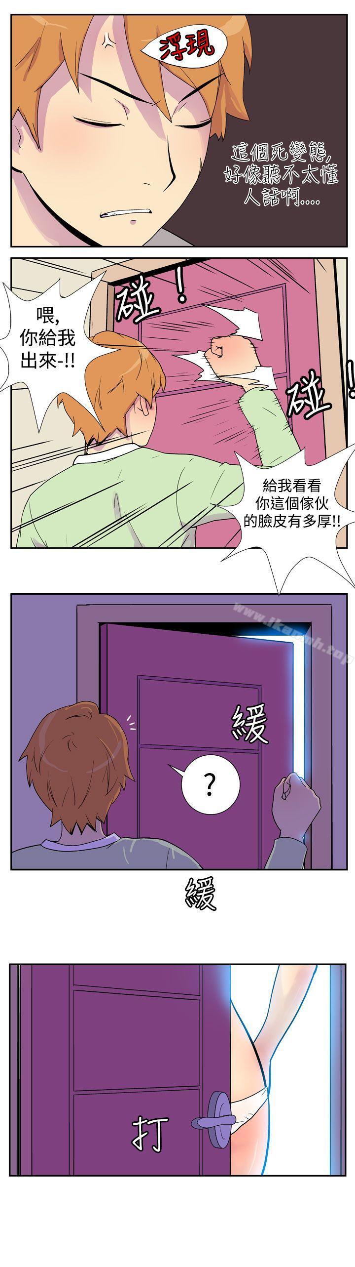 她的秘密空间(完结)第四话