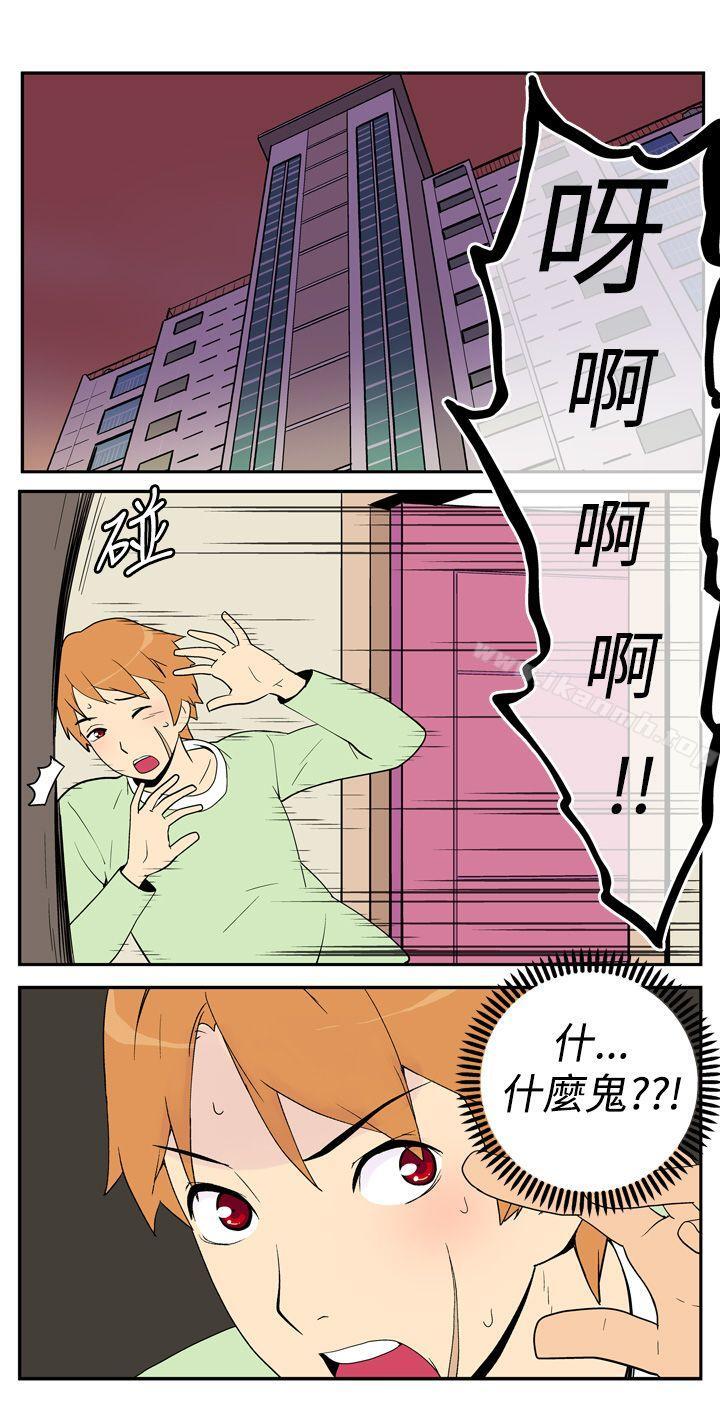 她的秘密空间(完结)第五话