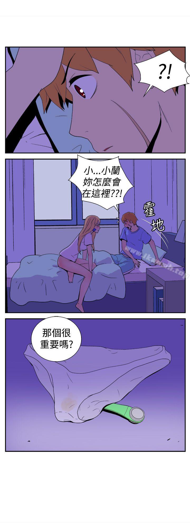 她的秘密空间(完结)第六话