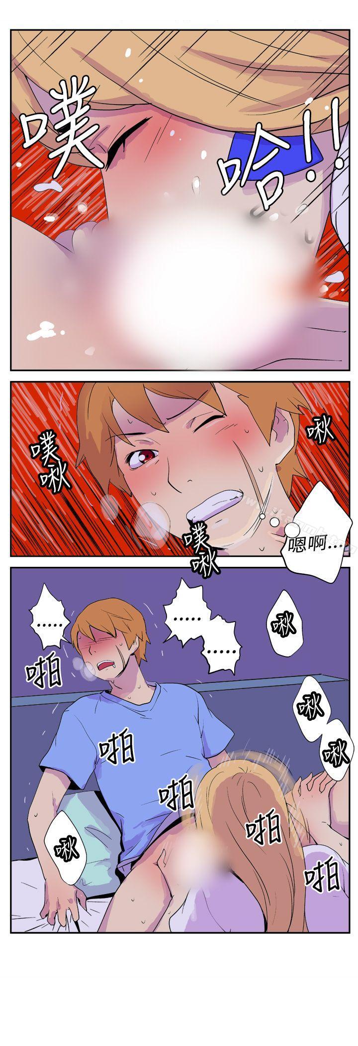 她的秘密空间(完结)第六话