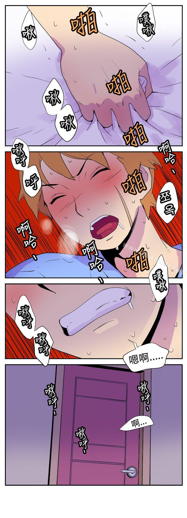 她的秘密空间(完结)第六话