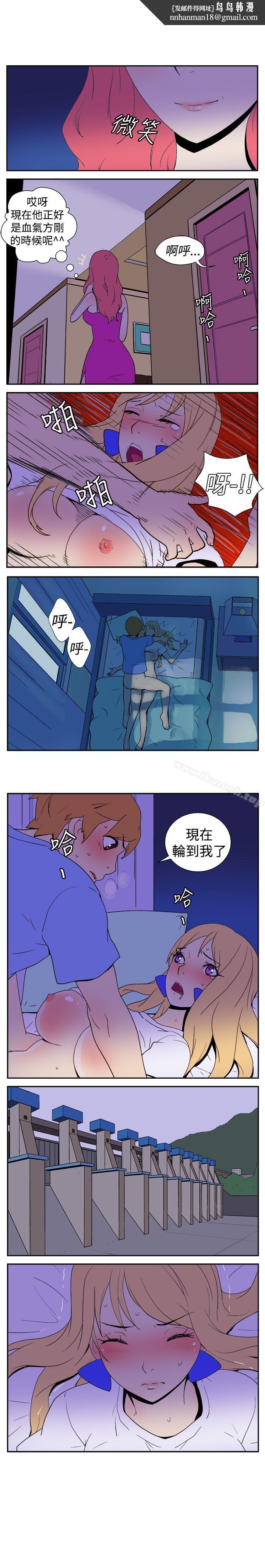 她的秘密空间(完结)第七话