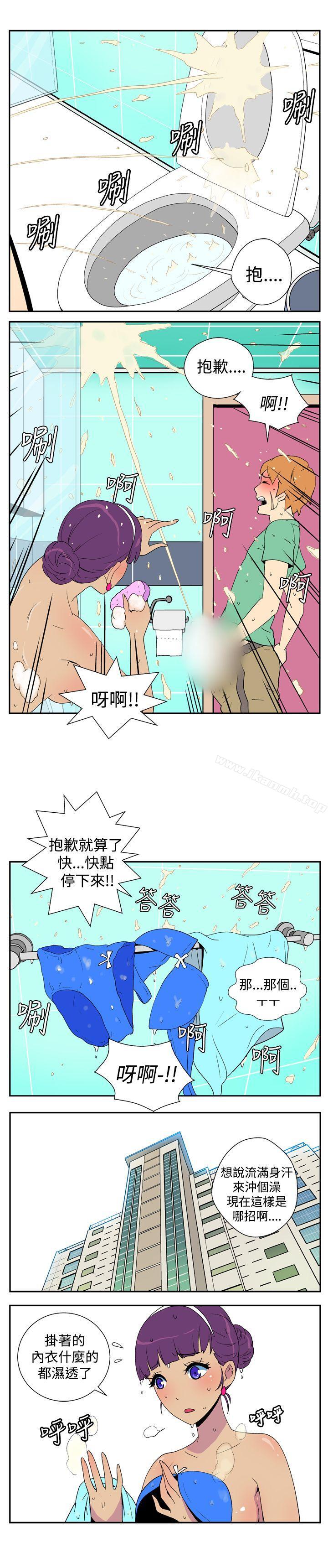 她的秘密空间(完结)第十话