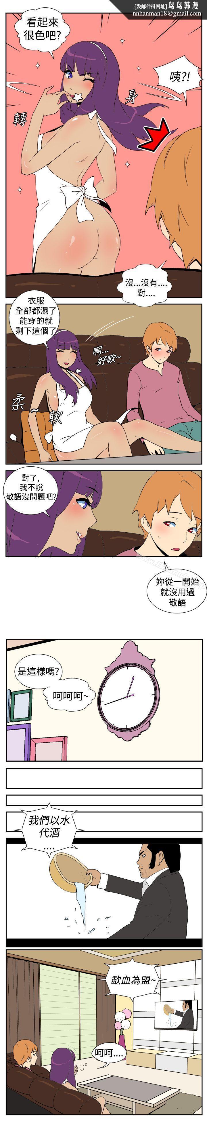 她的秘密空间(完结)第十话