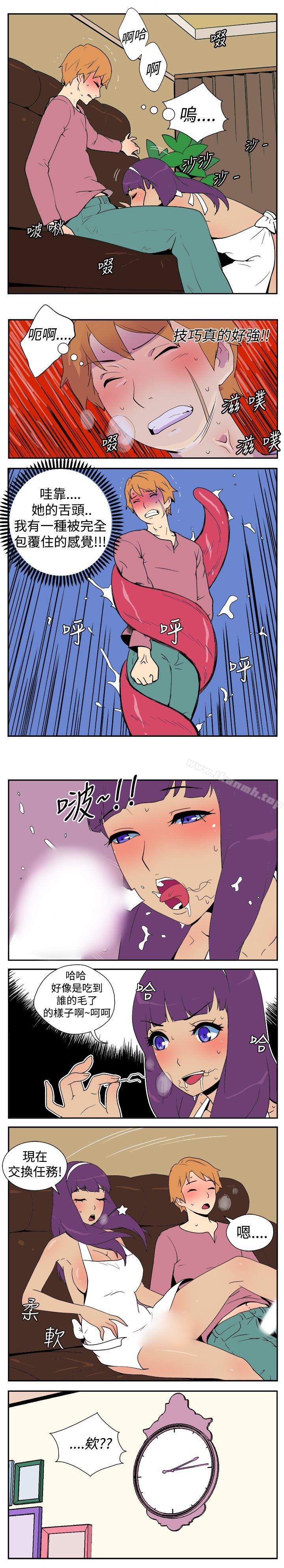 她的秘密空间(完结)第十一话