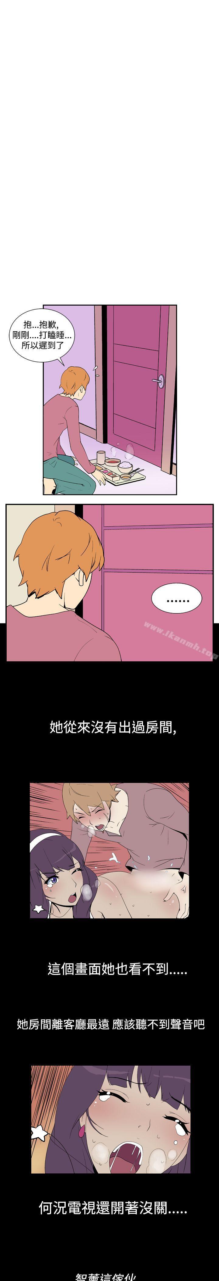 她的秘密空间(完结)第十二话