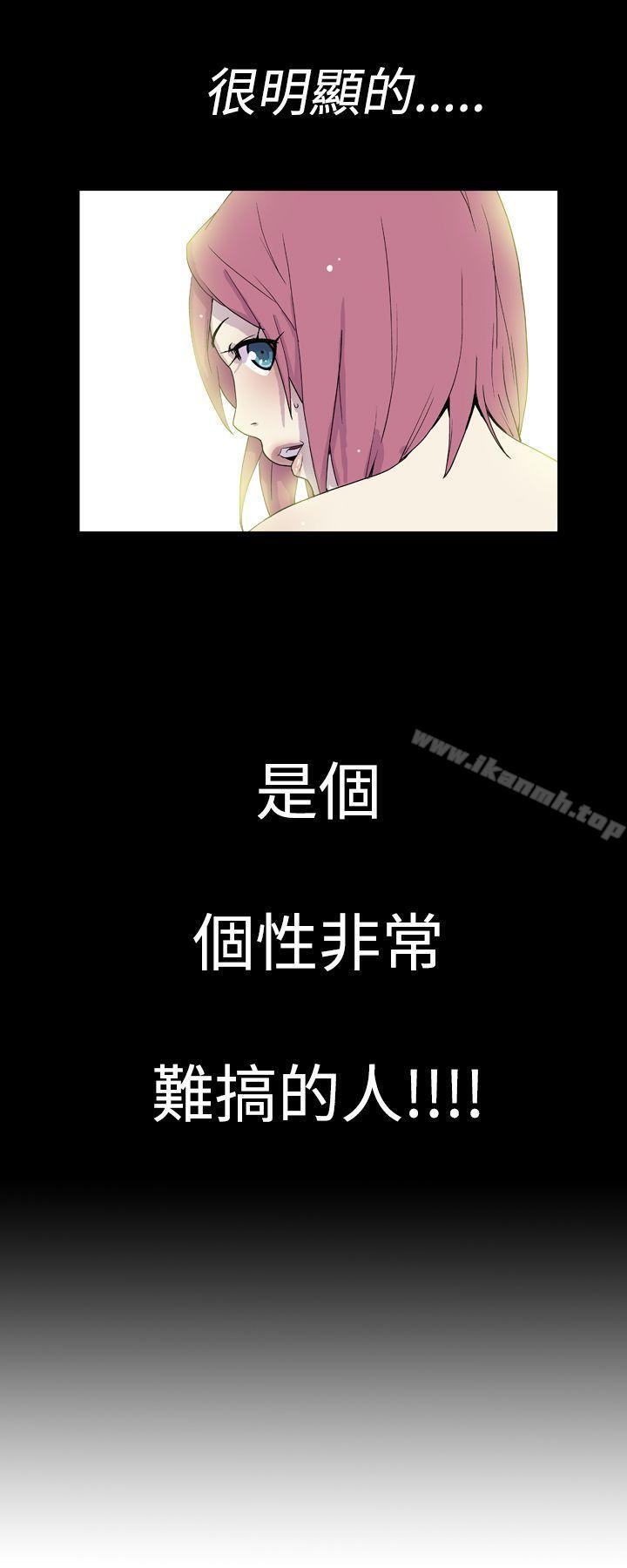 她的秘密空间(完结)第十二话