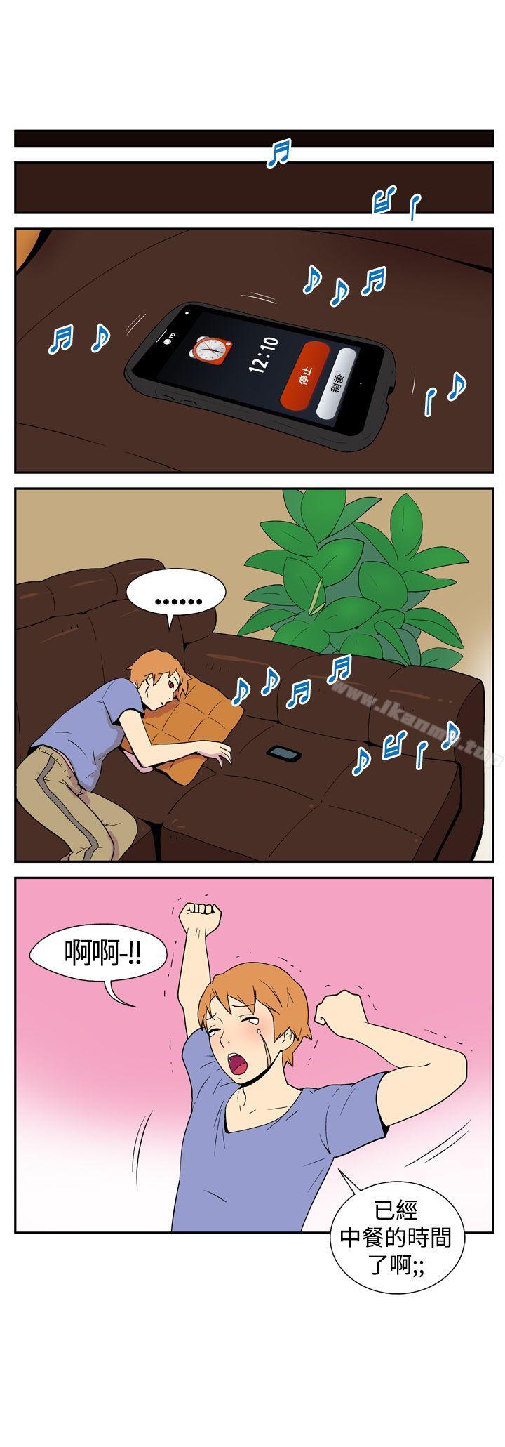 她的秘密空间(完结)第十三话