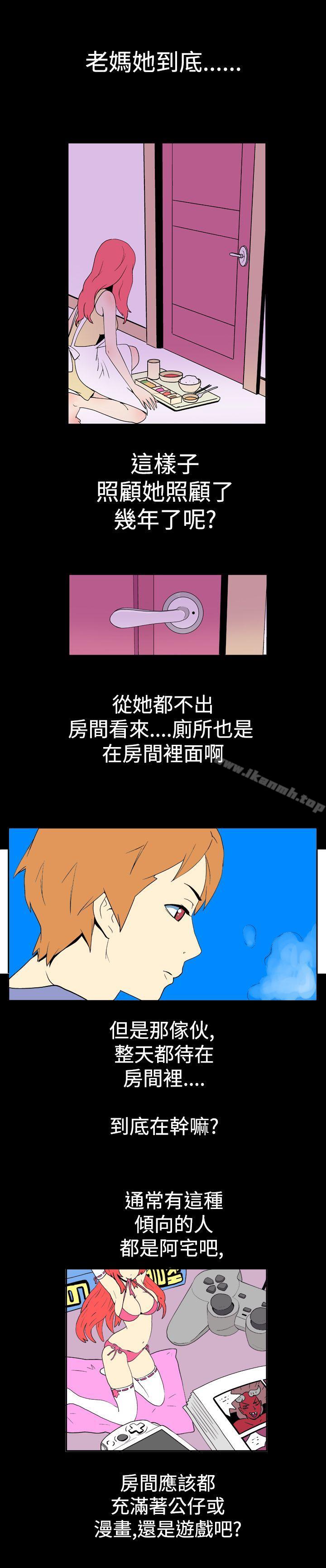 她的秘密空间(完结)第十三话