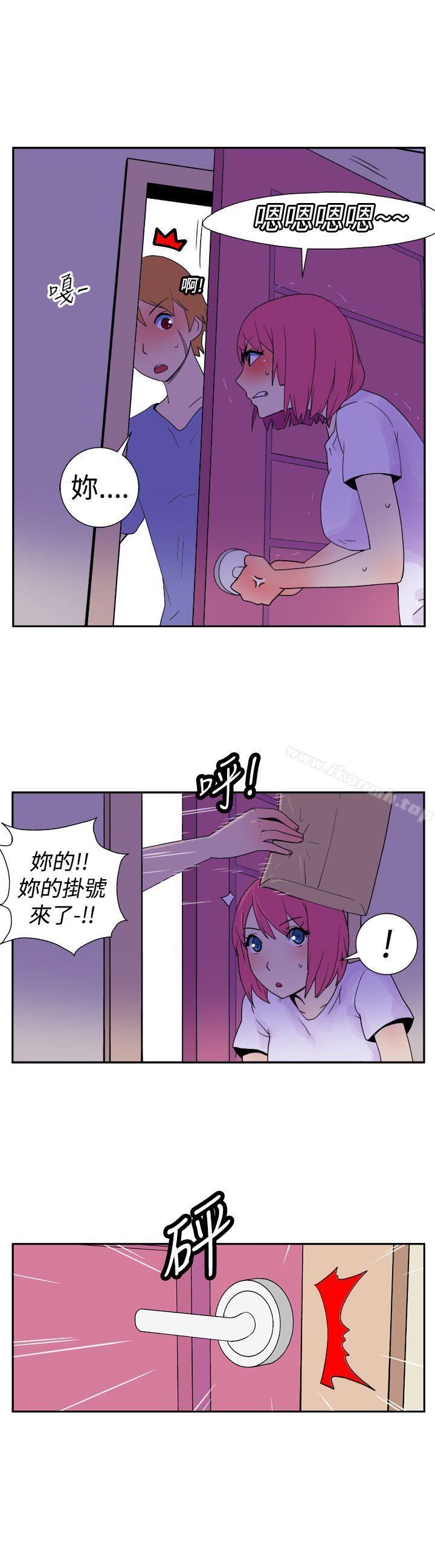 她的秘密空间(完结)第十四话