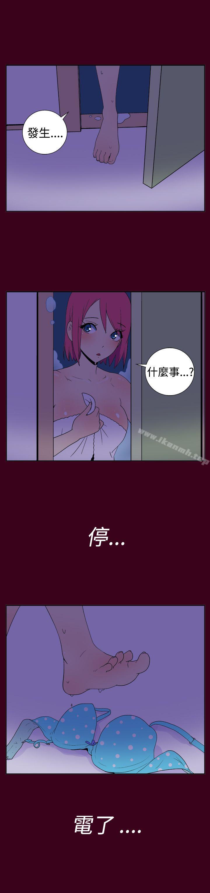 她的秘密空间(完结)第十四话