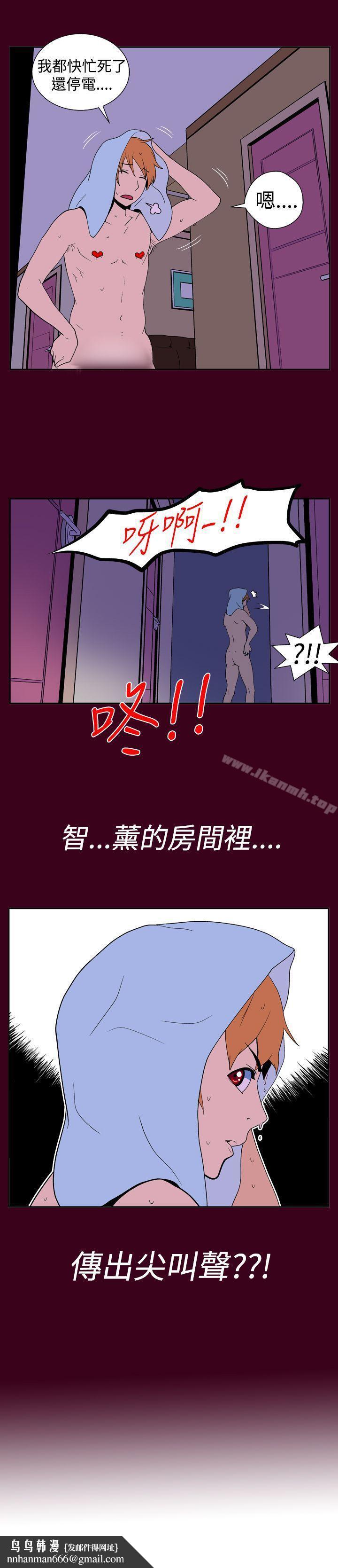 她的秘密空间(完结)第十四话