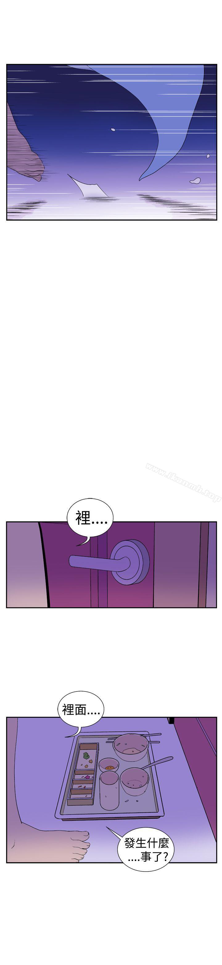 她的秘密空间(完结)第十五话